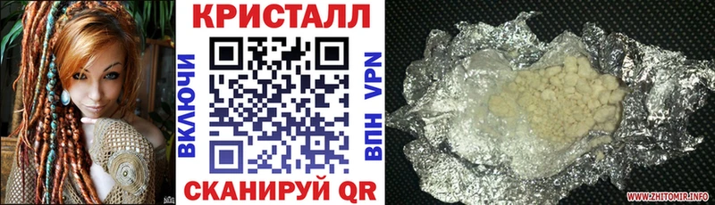 АМФЕТАМИН VHQ  Купить  Чудово 