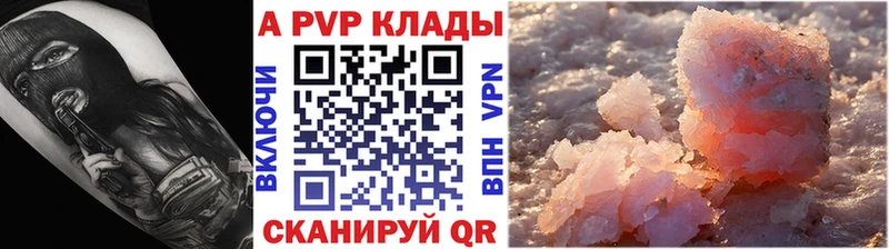 А ПВП СК  Купить  Чудово 
