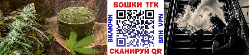 Купить где  Чудово  Cannafood конопля 