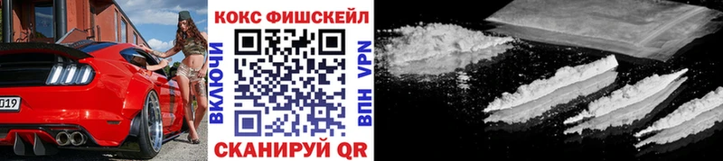 КОКАИН 97%  Купить  Чудово 