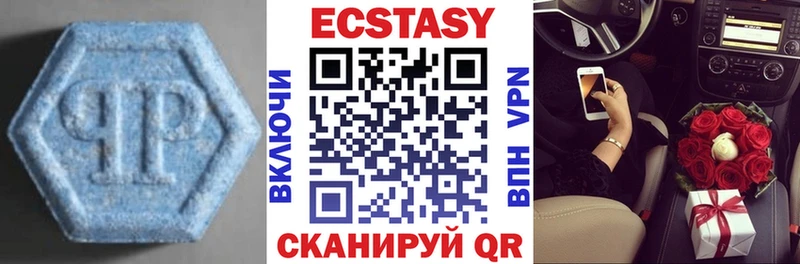 Купить  Чудово  ЭКСТАЗИ XTC 