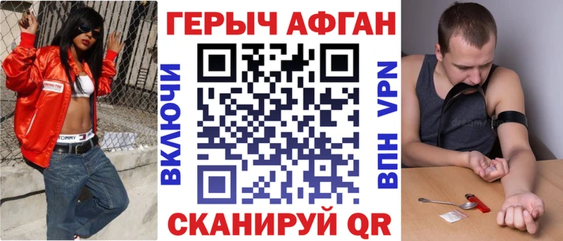 Купить где Чудово Героин герыч