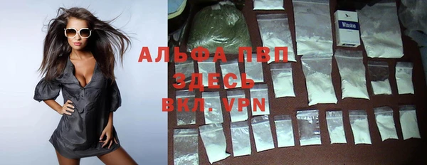 прущая мука Покачи