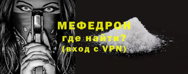 прущая мука Покачи