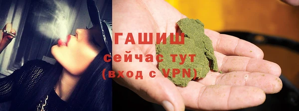прущая мука Покачи