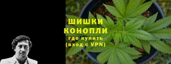 мефедрон Пролетарск
