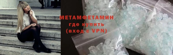 мефедрон Пролетарск
