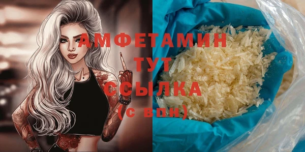 мефедрон Пролетарск