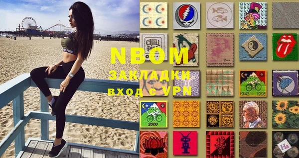 PSILOCYBIN Покров