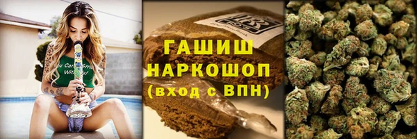 гашиш Приозерск