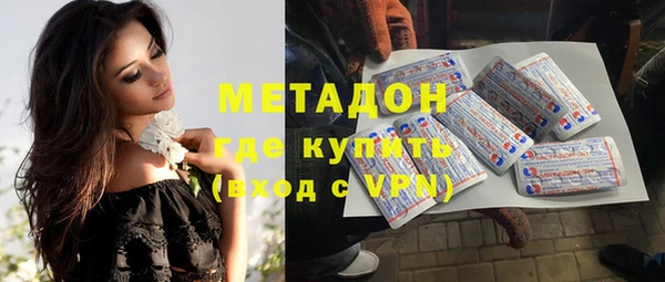 мефедрон Пролетарск