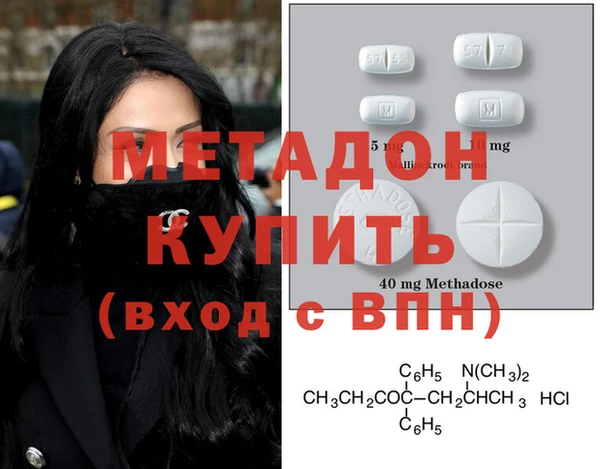 мефедрон Пролетарск