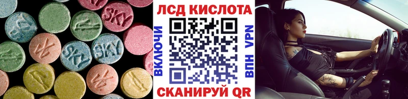 ЛСД экстази кислота  Купить закладки  Чудово 