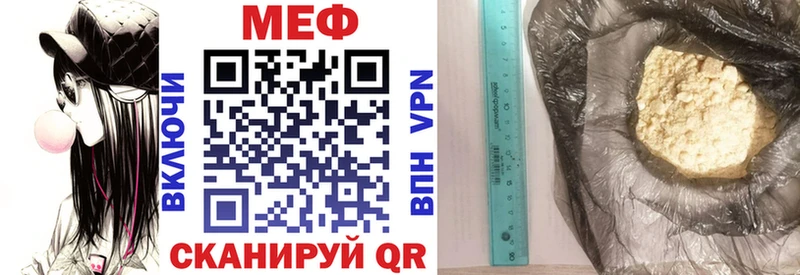 Купить  Чудово  МЯУ-МЯУ 4 MMC 