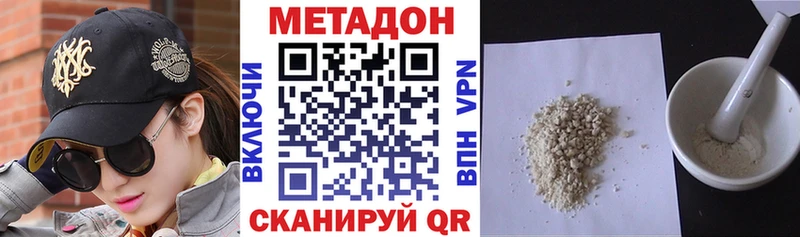 Купить закладки  Чудово  Метадон мёд 