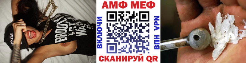 Купить  Чудово  Метамфетамин мет 