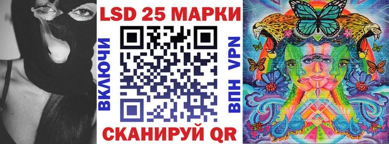 Купить закладки Чудово Марки 25I-NBOMe 1,5мг