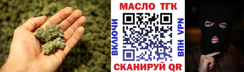 Дистиллят ТГК жижа Купить закладки Чудово