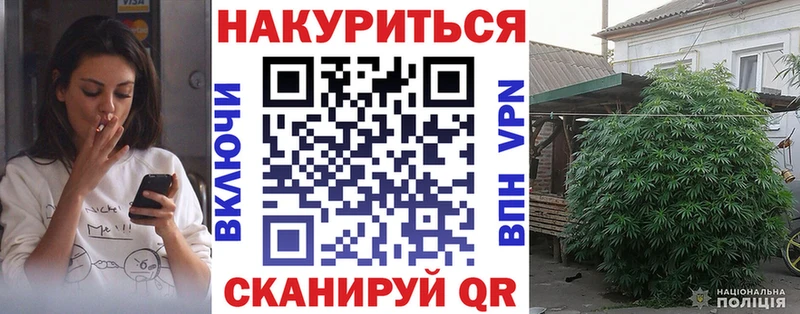 Купить где  Чудово  Марихуана VHQ 